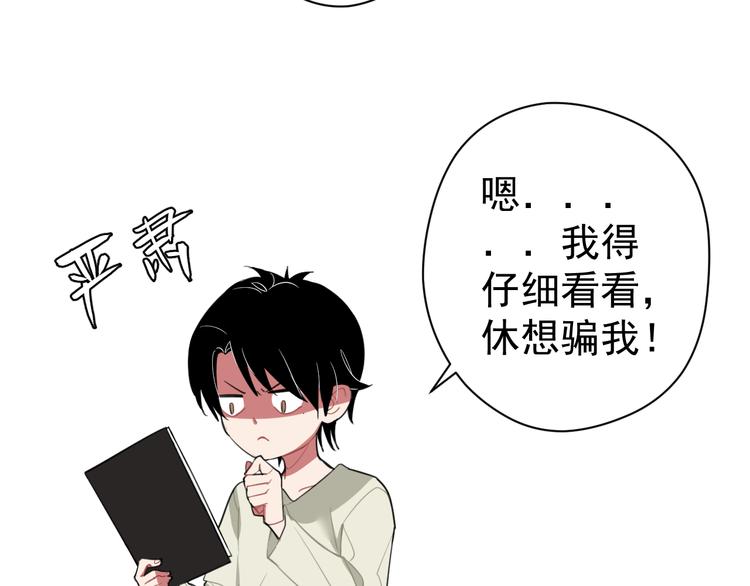 第2话  十亿，易亿(1/2)-第2话