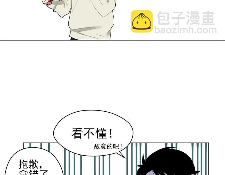 第2话  十亿，易亿(1/2)-第2话