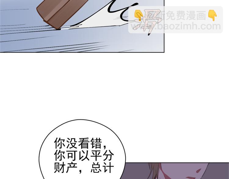 第2话  十亿，易亿(1/2)-第2话