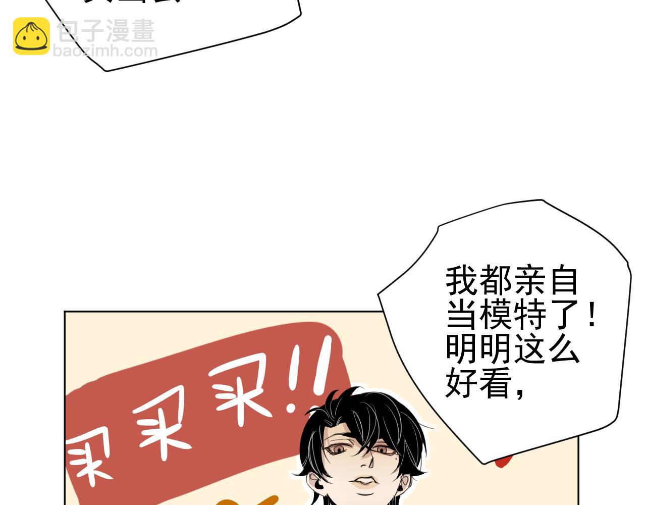 第12话  罪恶的开始(1/2)-第12话