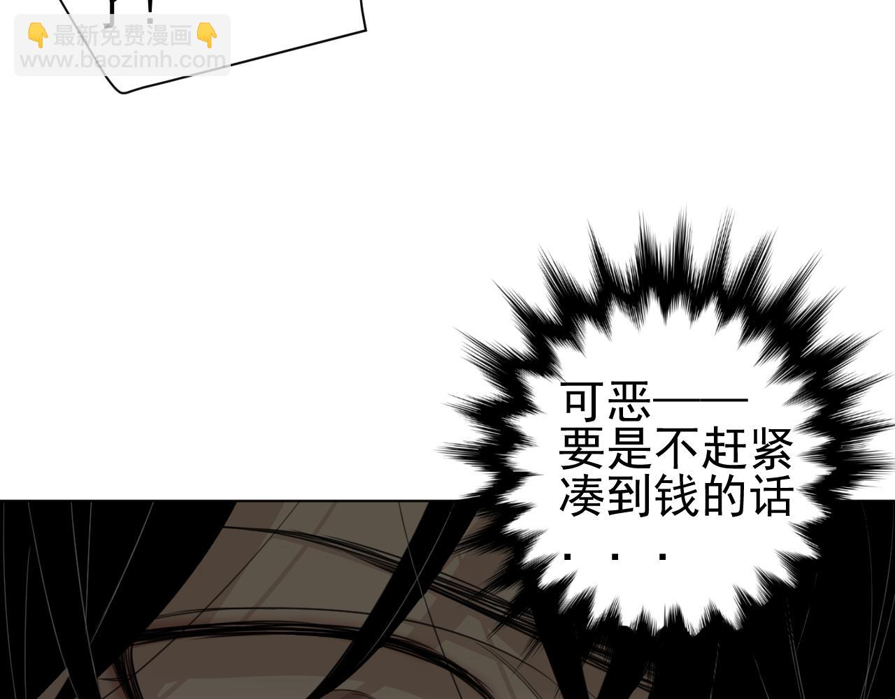 第12话  罪恶的开始(1/2)-第12话