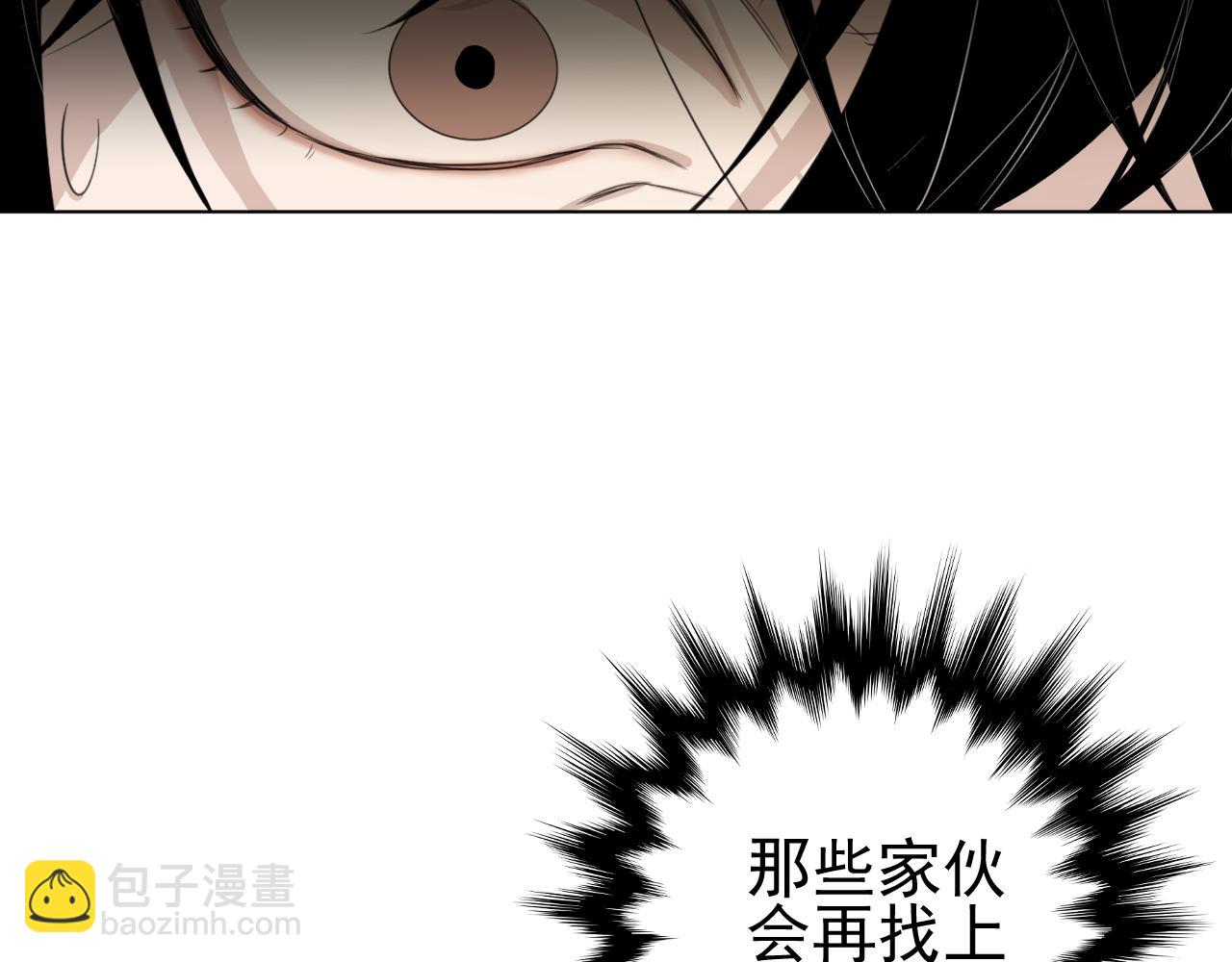 第12话  罪恶的开始(1/2)-第12话