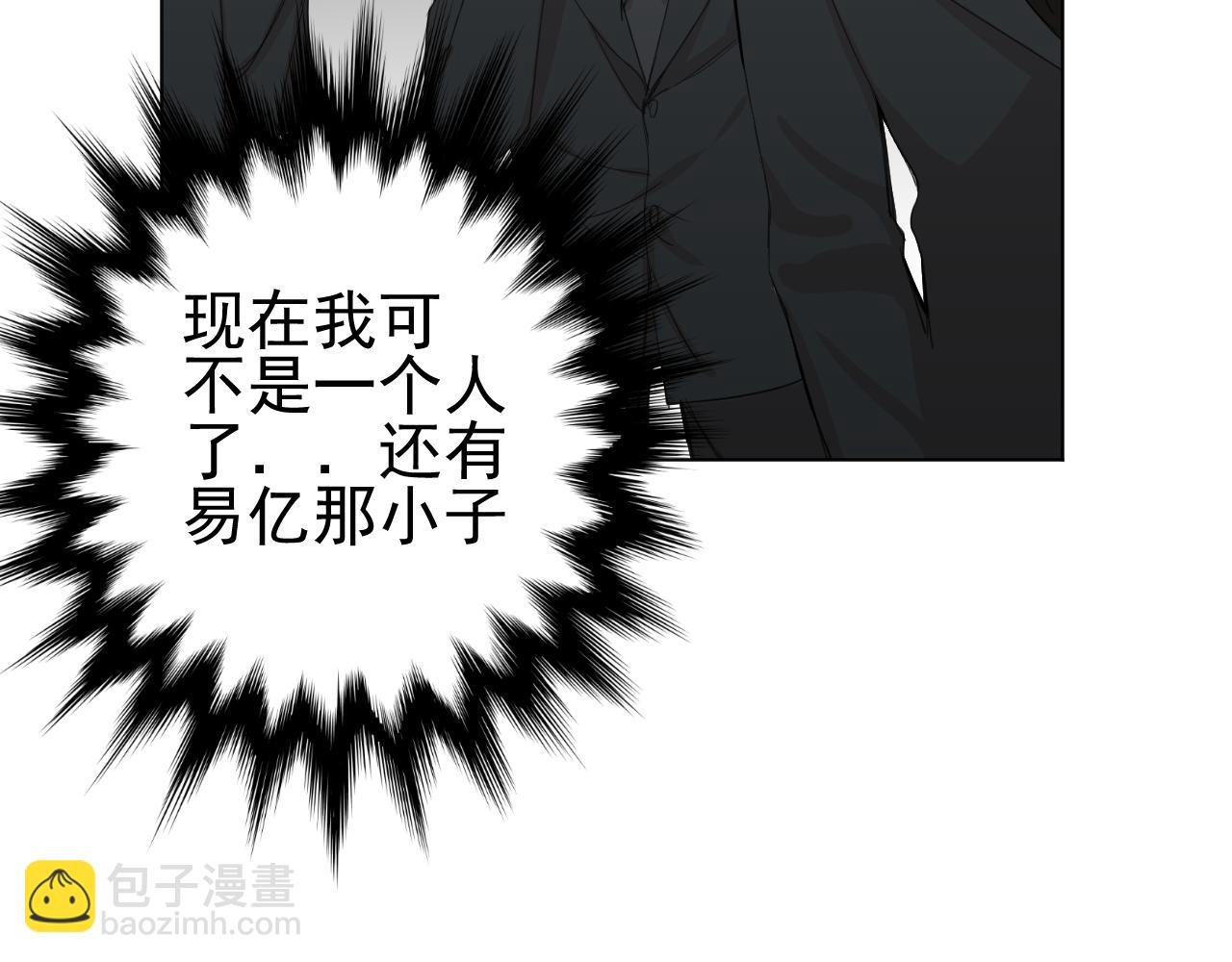 第12话  罪恶的开始(1/2)-第12话