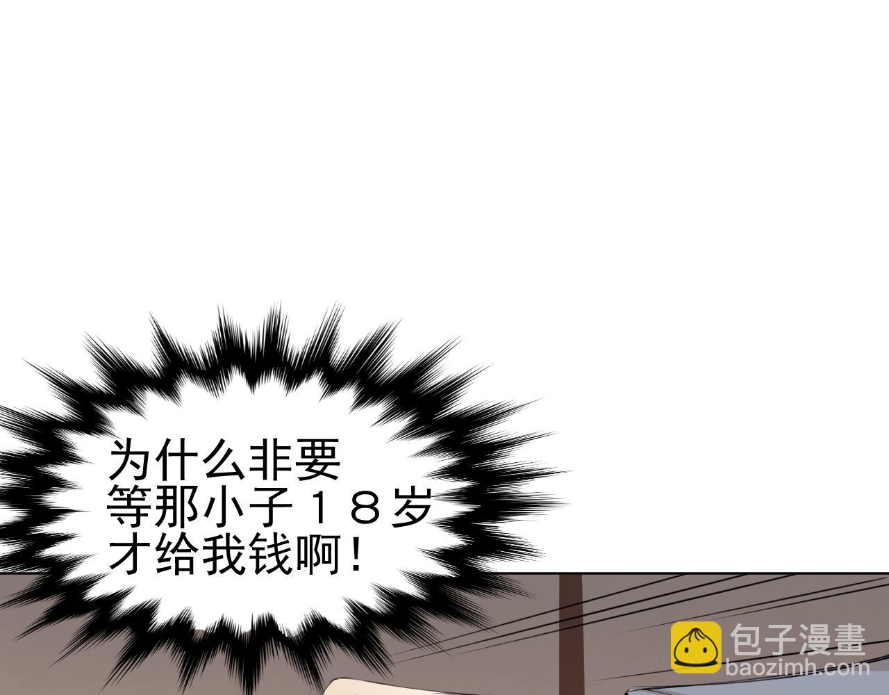 第12话  罪恶的开始(1/2)-第12话