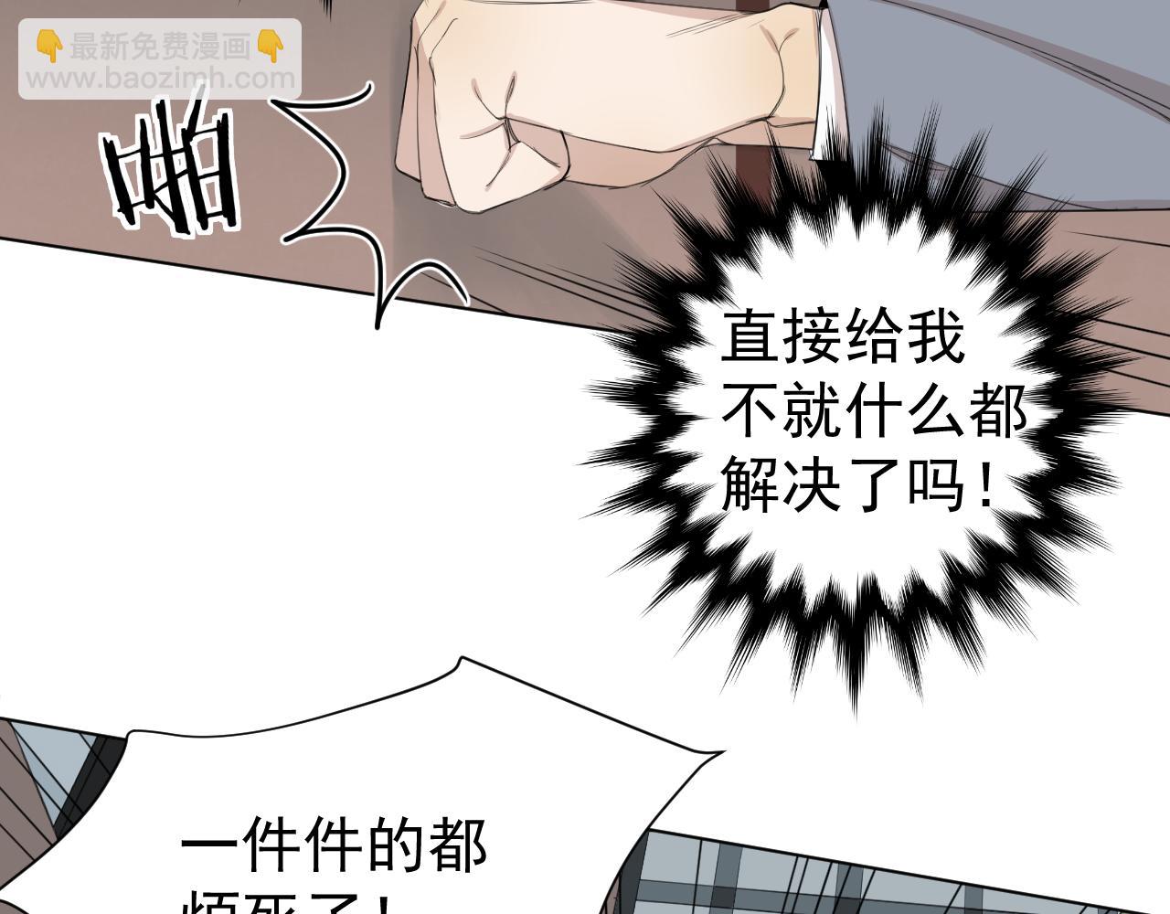 第12话  罪恶的开始(1/2)-第12话