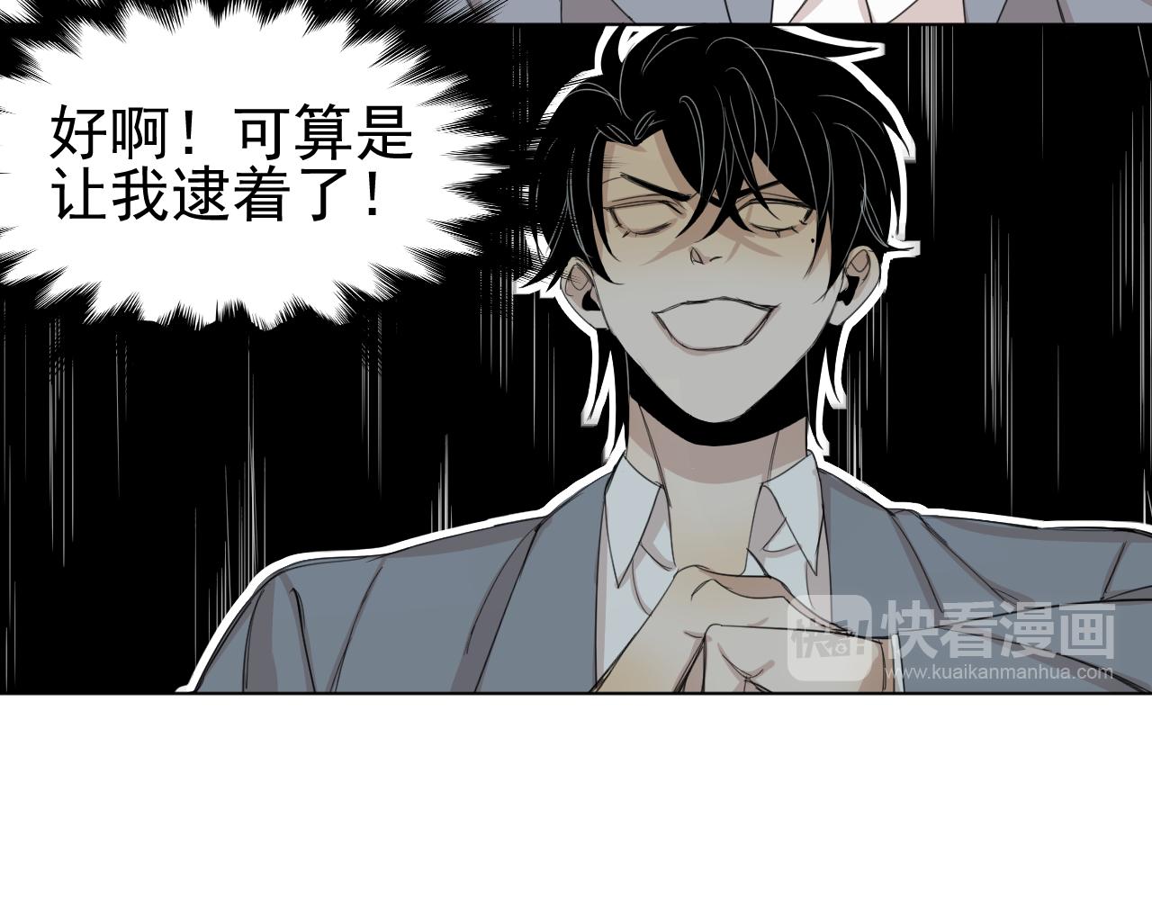 第12话  罪恶的开始(1/2)-第12话