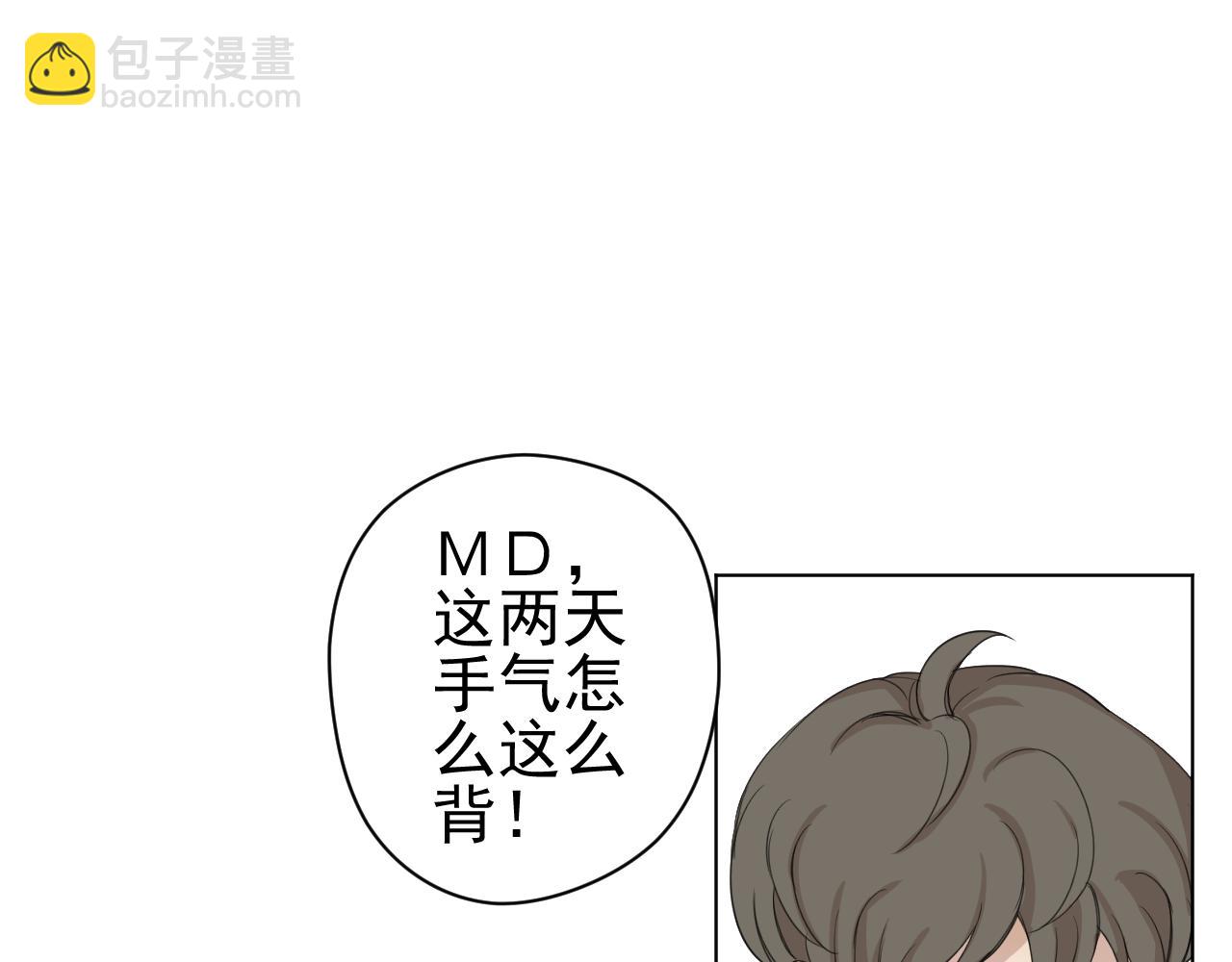 第12话  罪恶的开始(1/2)-第12话