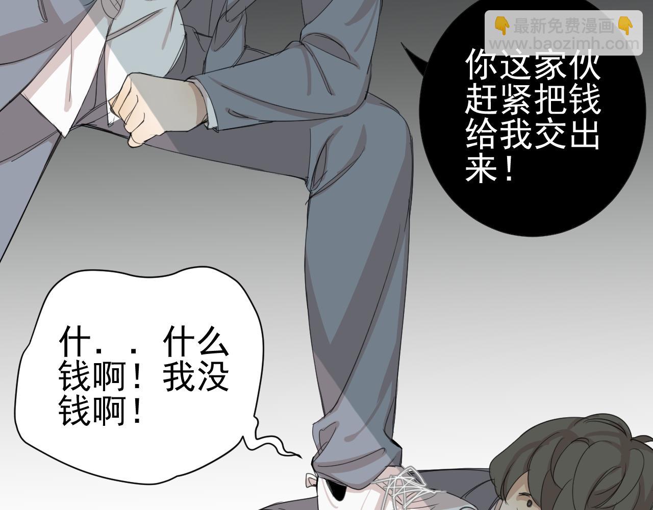 第12话  罪恶的开始(1/2)-第12话