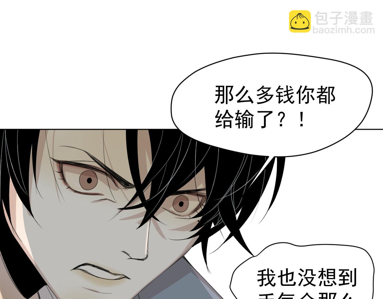 第12话  罪恶的开始(1/2)-第12话