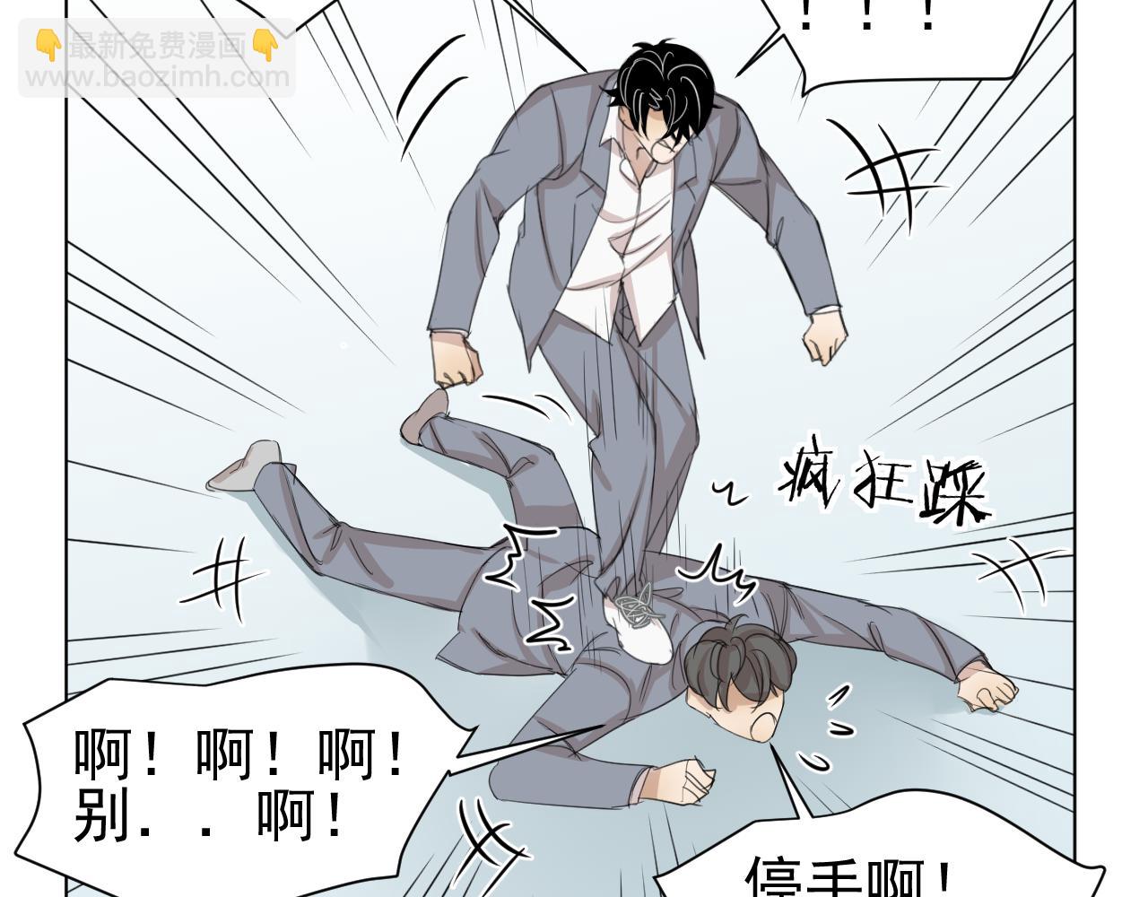 第12话  罪恶的开始(1/2)-第12话