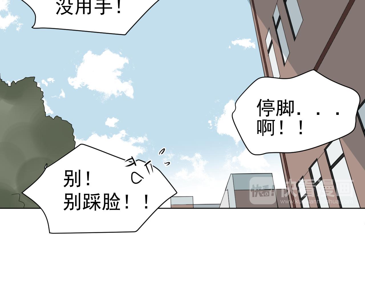 第12话  罪恶的开始(1/2)-第12话