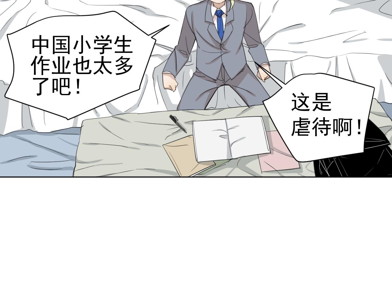 第12话  罪恶的开始(1/2)-第12话