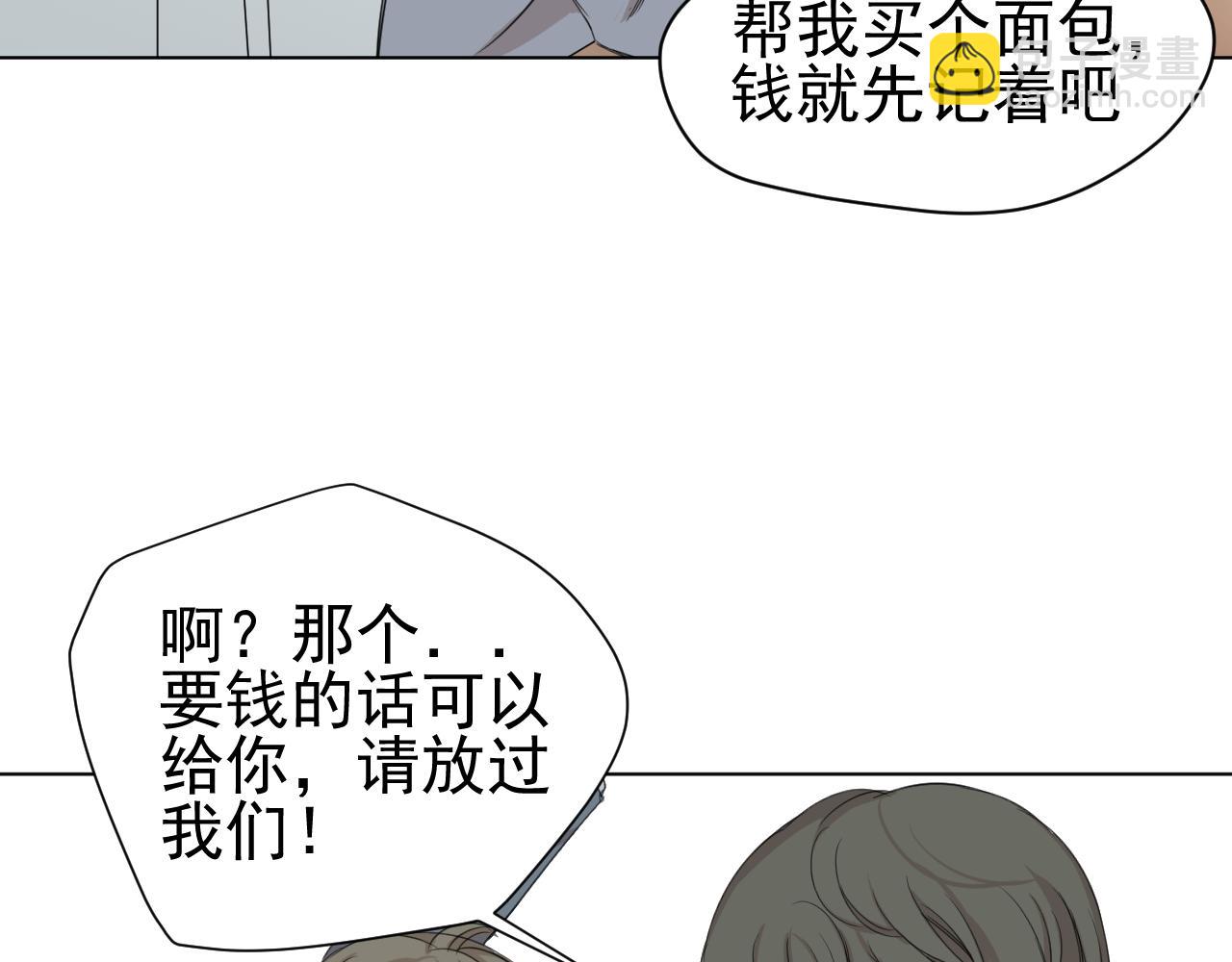 第12话  罪恶的开始(1/2)-第12话