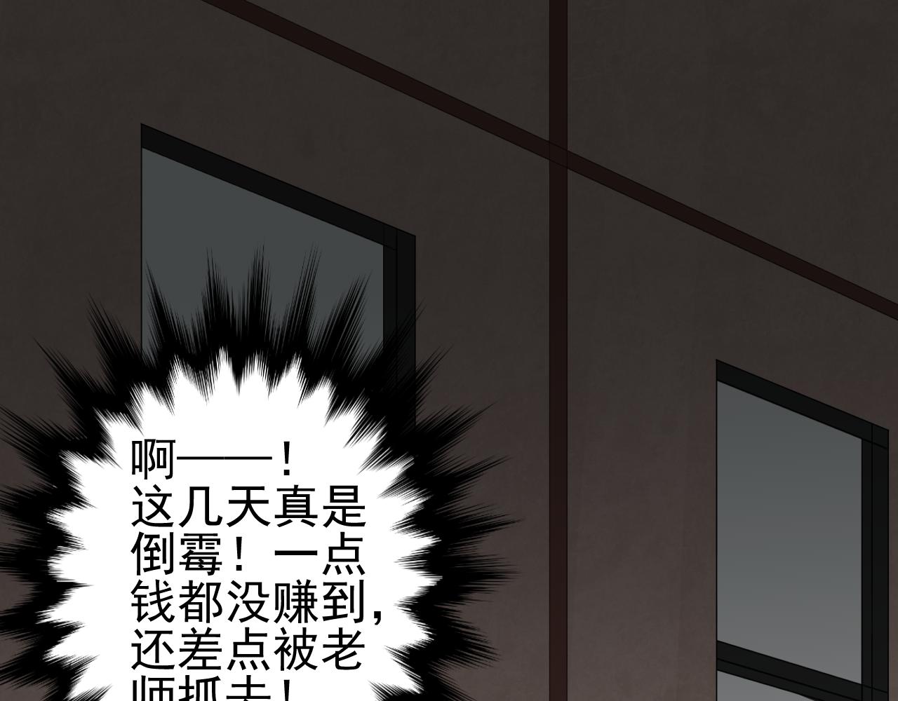 第12话  罪恶的开始(1/2)-第12话