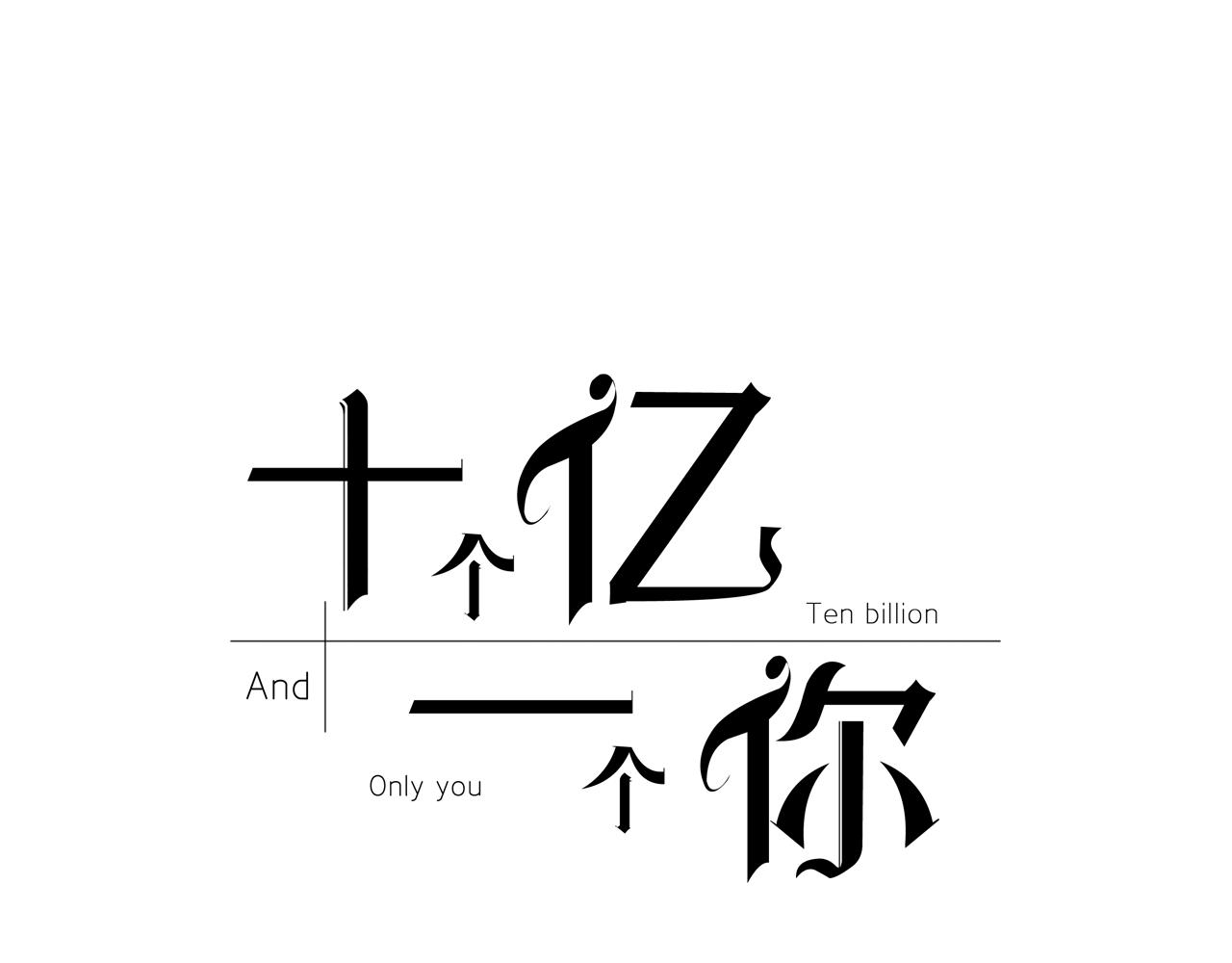 第14话  我只要那个(1/2)-第14话