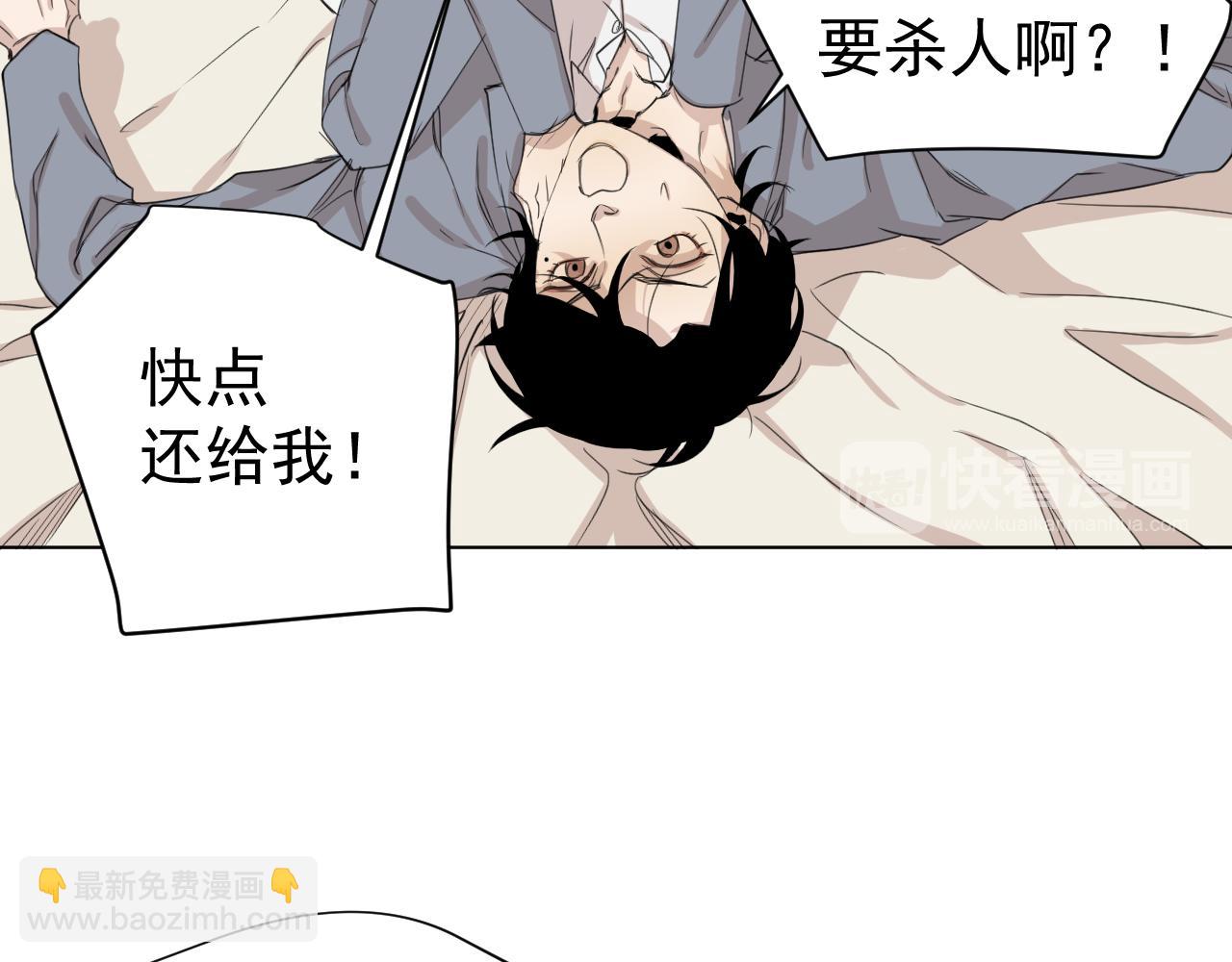 第14话  我只要那个(1/2)-第14话