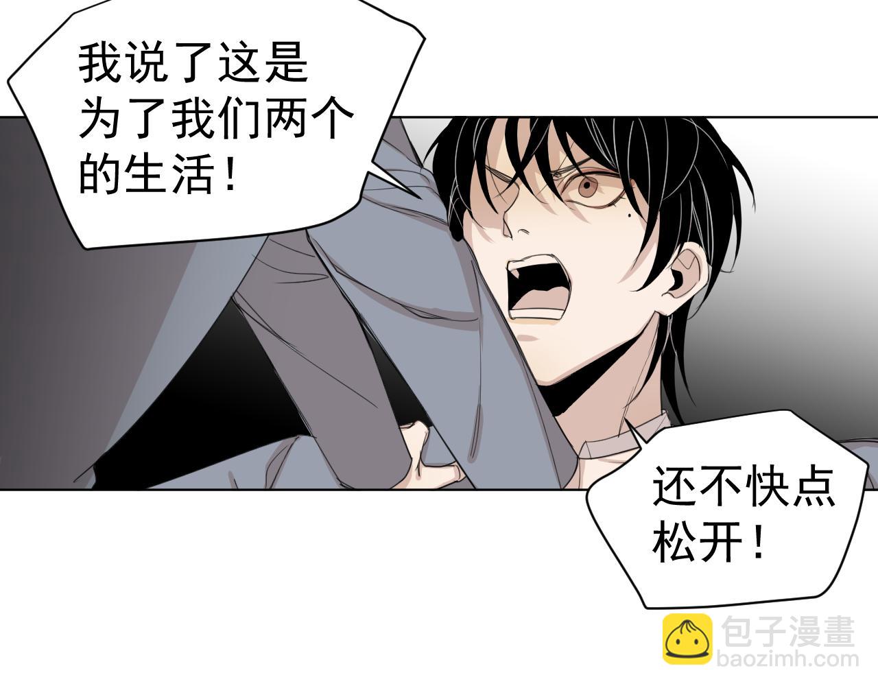 第14话  我只要那个(1/2)-第14话