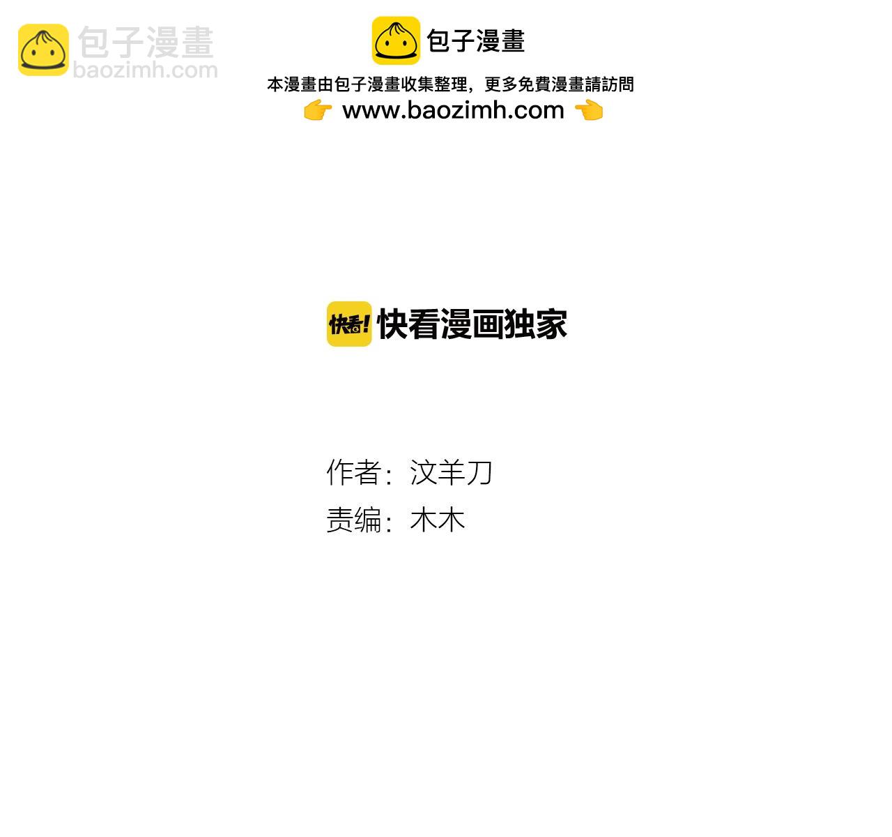 第14话  我只要那个(1/2)-第14话