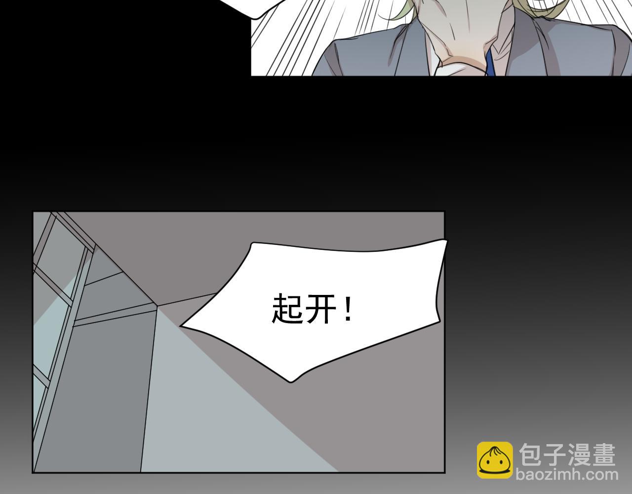 第14话  我只要那个(1/2)-第14话