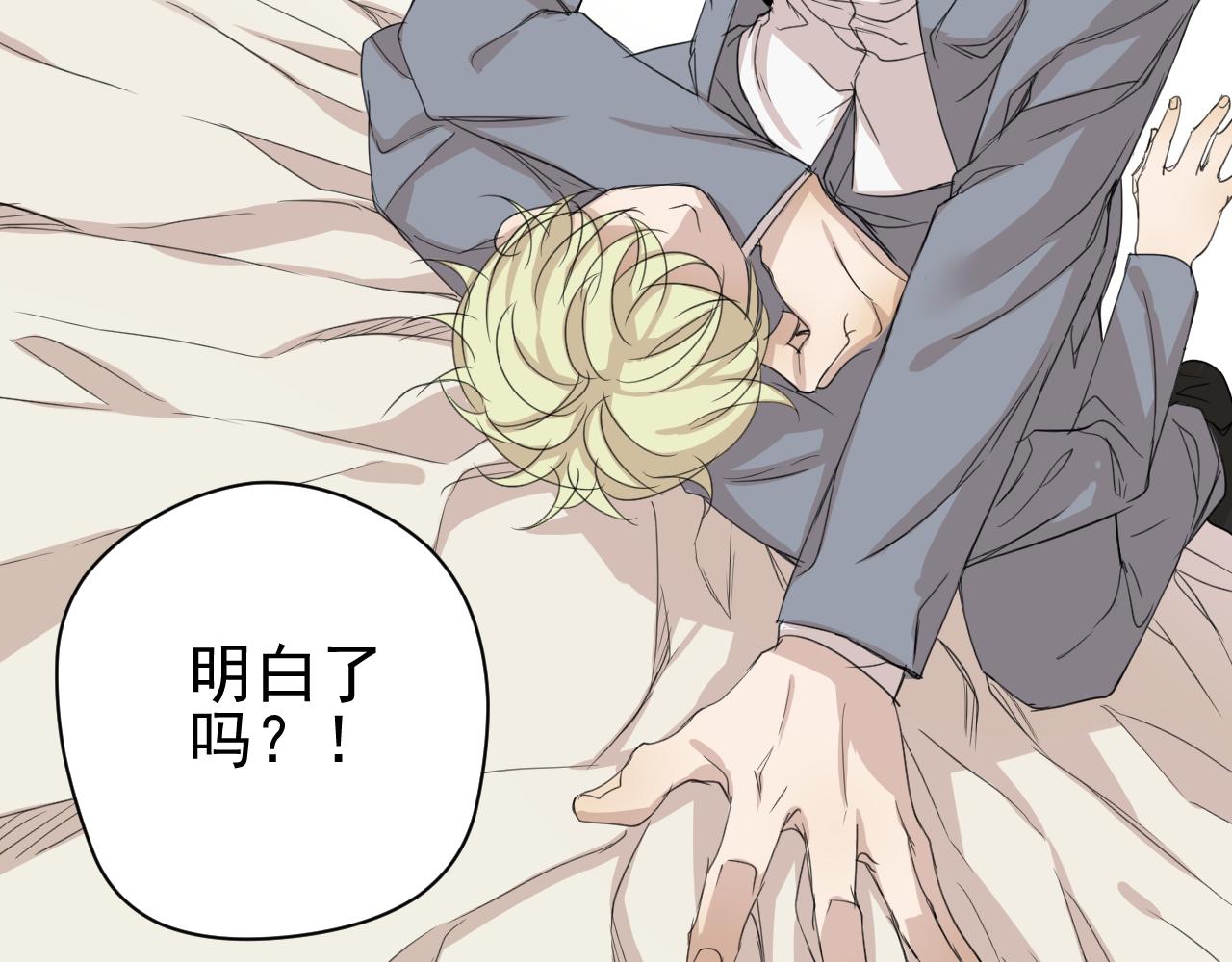 第14话  我只要那个(1/2)-第14话