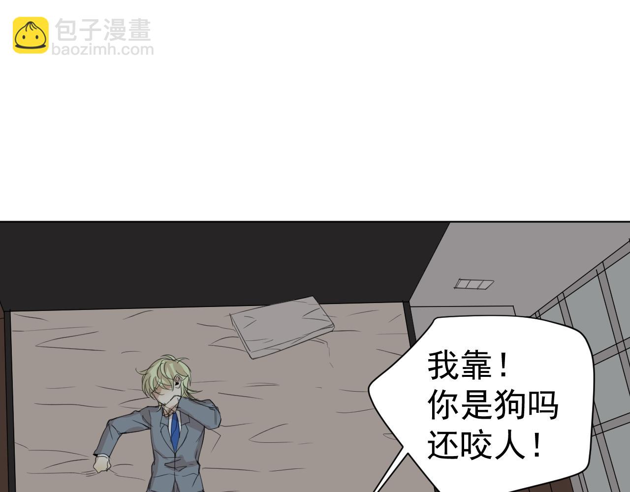 第14话  我只要那个(1/2)-第14话