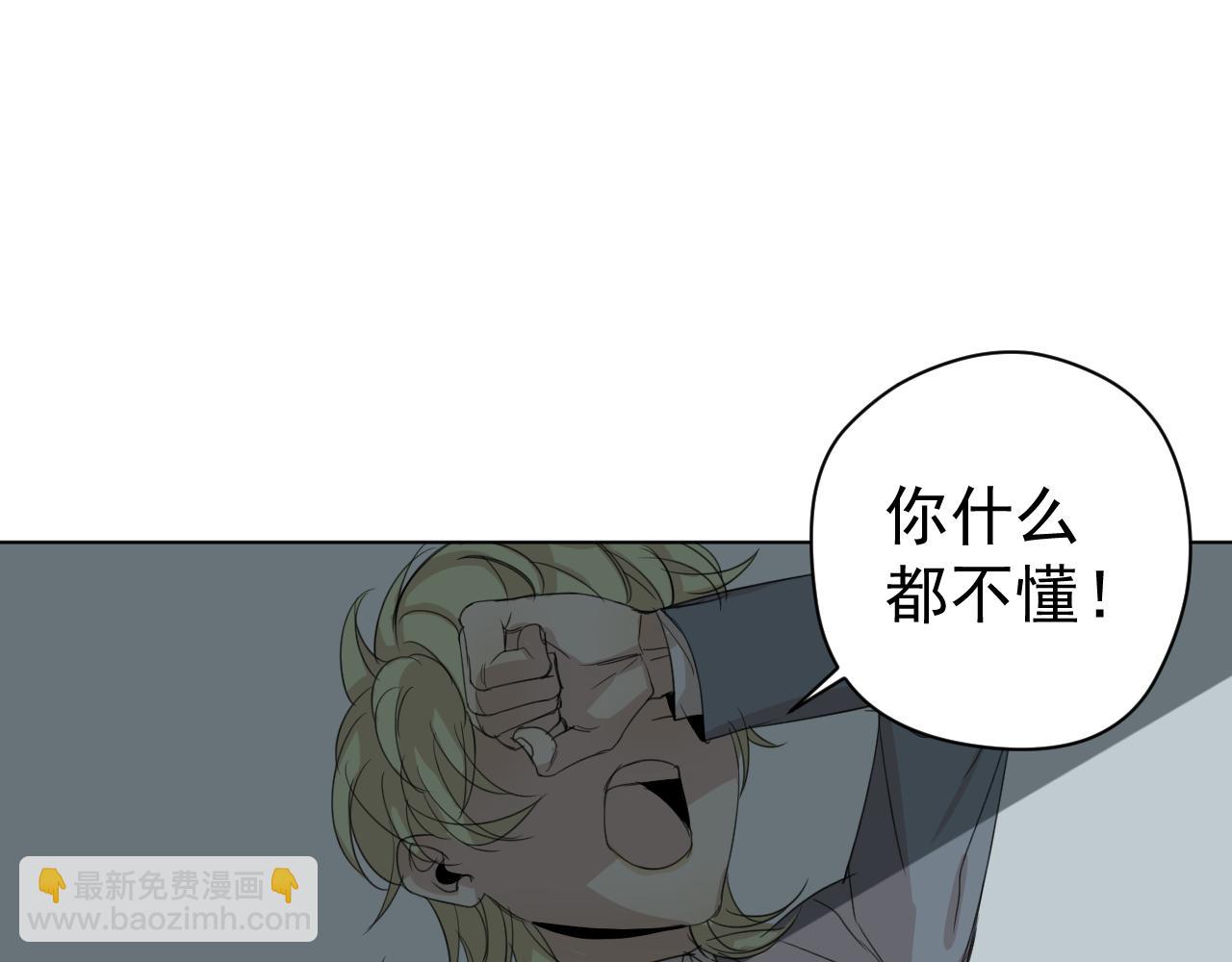 第14话  我只要那个(1/2)-第14话