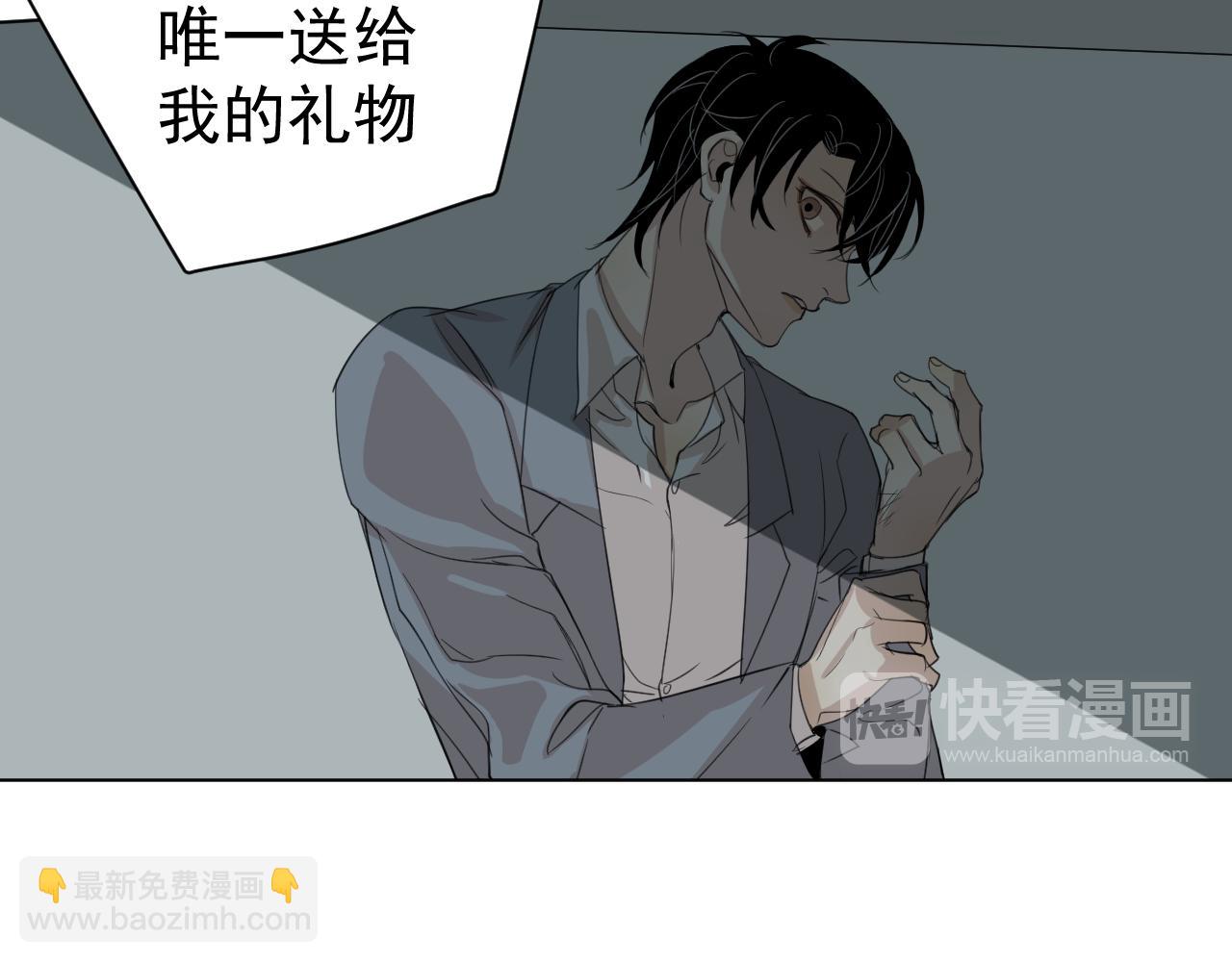 第14话  我只要那个(1/2)-第14话