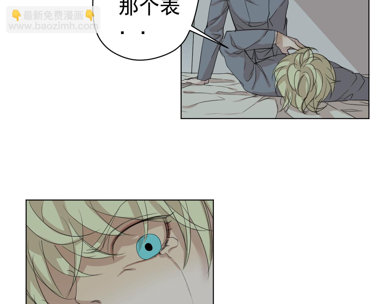 第14话  我只要那个(1/2)-第14话