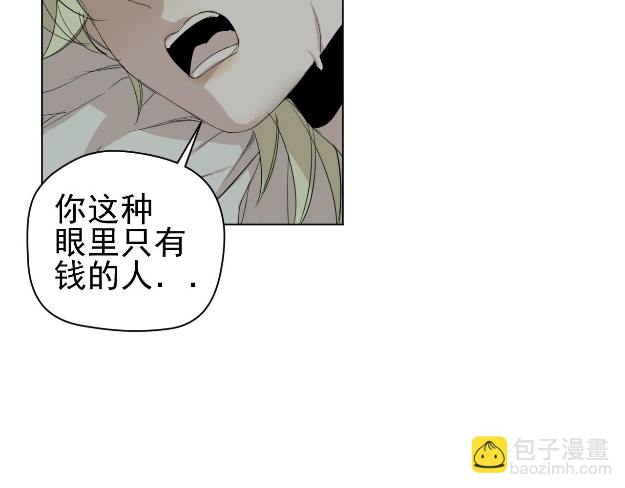 第14话  我只要那个(1/2)-第14话