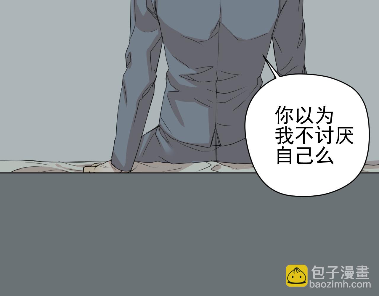 第14话  我只要那个(1/2)-第14话