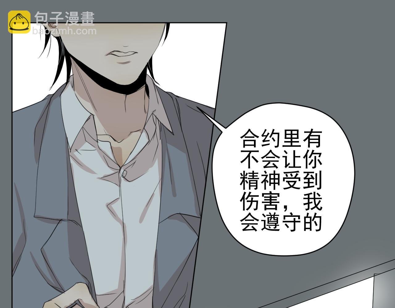 第14话  我只要那个(1/2)-第14话