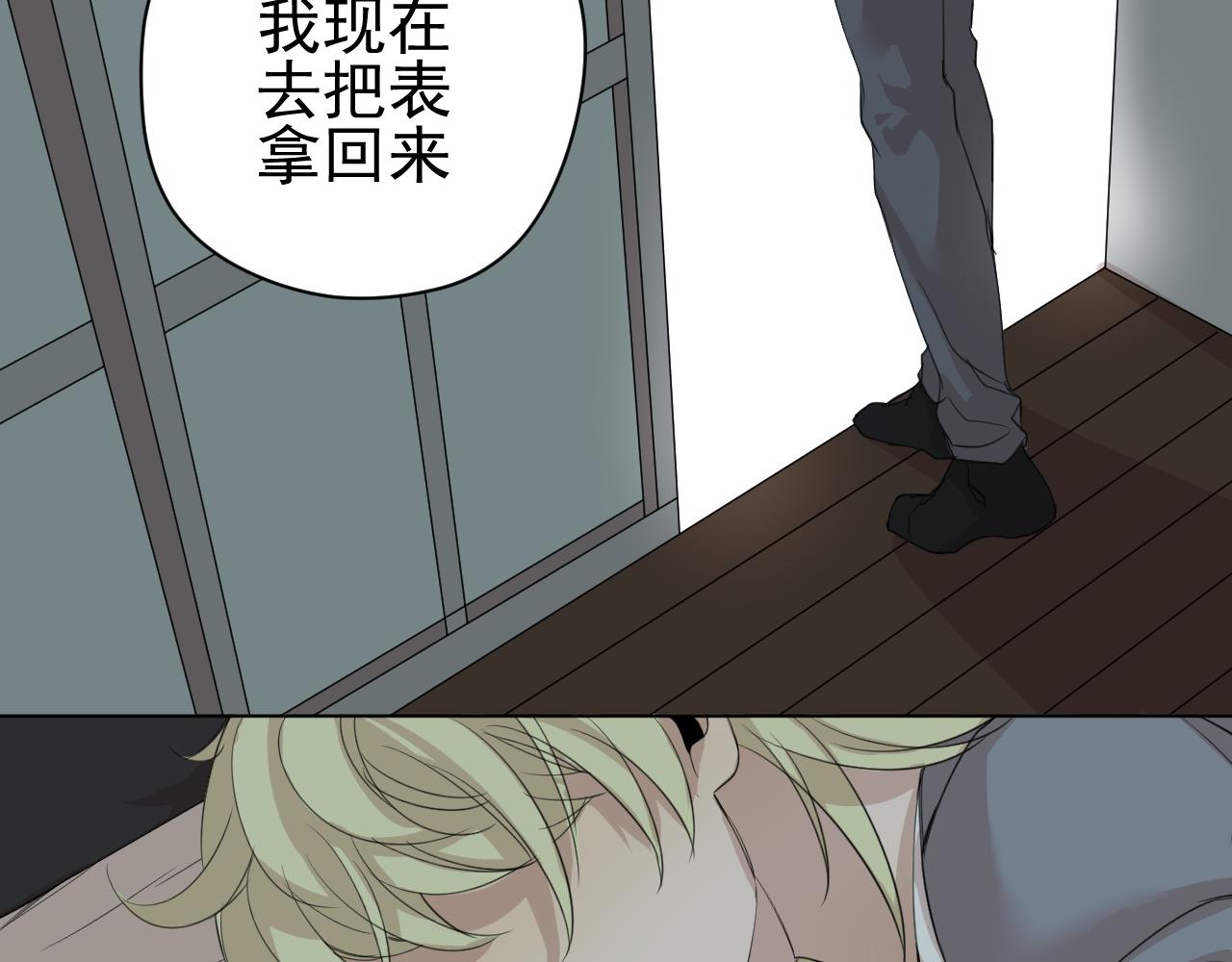 第14话  我只要那个(1/2)-第14话