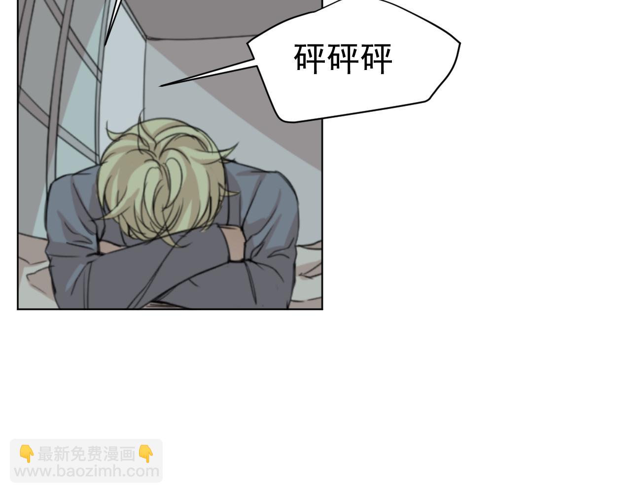 第14话  我只要那个(1/2)-第14话