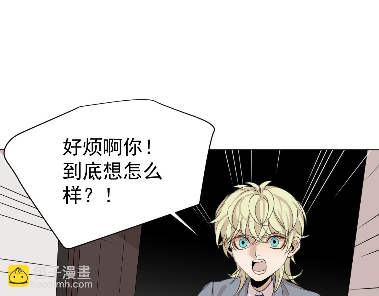 第14话  我只要那个(1/2)-第14话