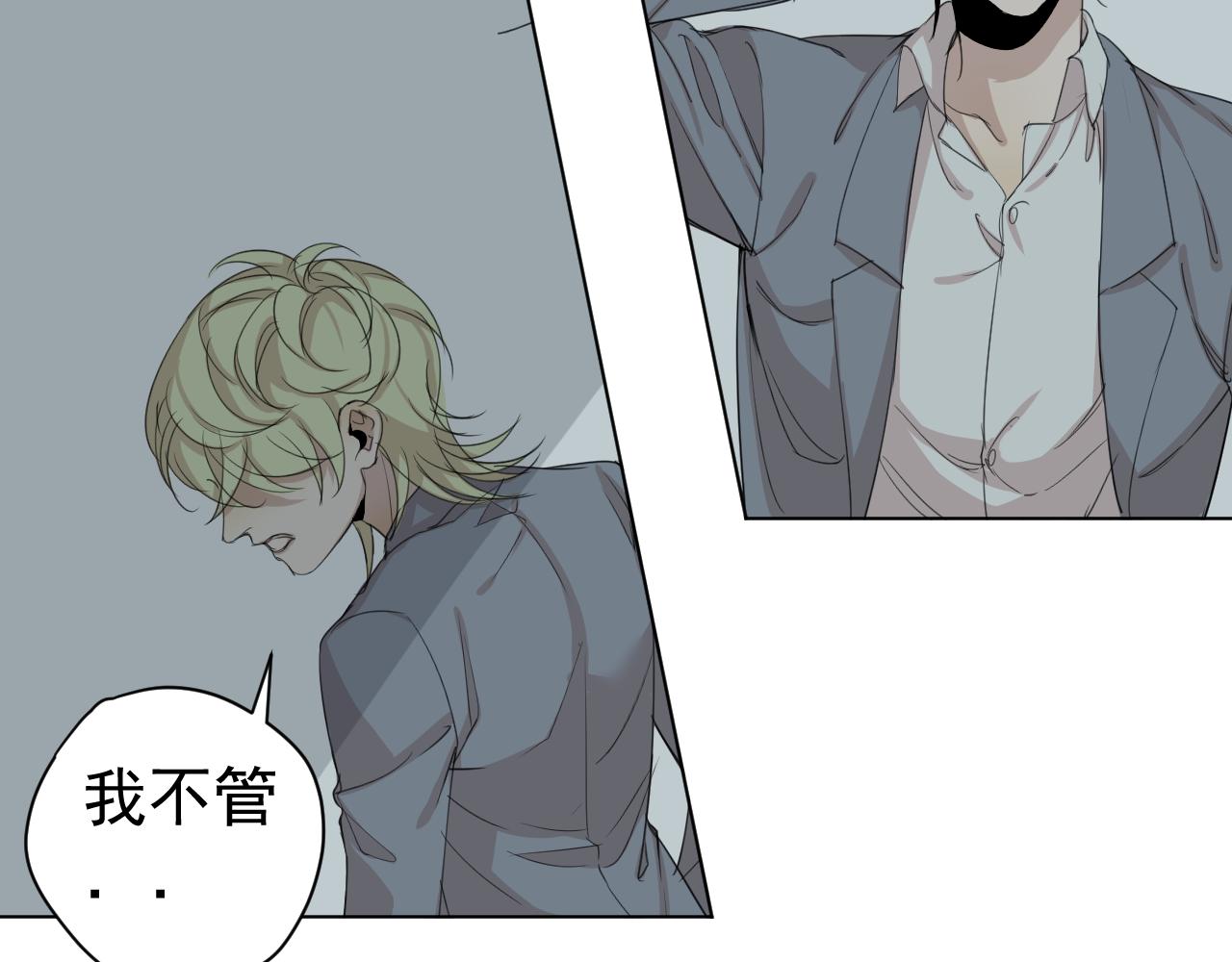 第14话  我只要那个(1/2)-第14话