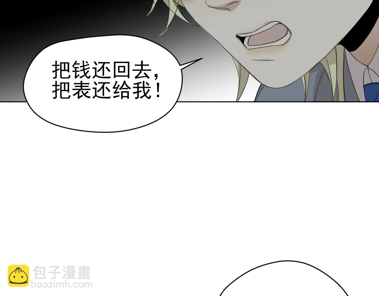 第14话  我只要那个(1/2)-第14话