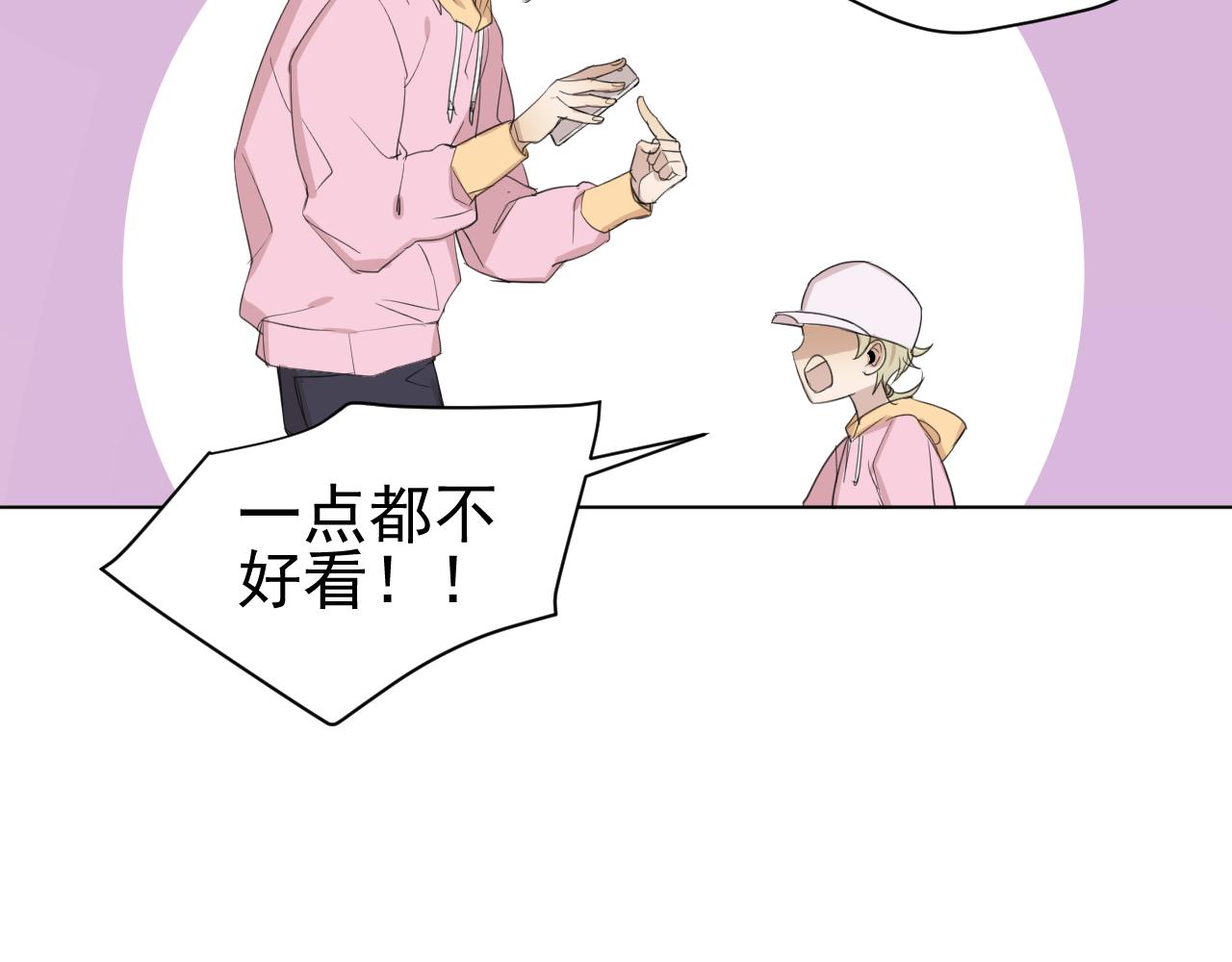 第16话  记第一次外出活动(1/2)-第16话