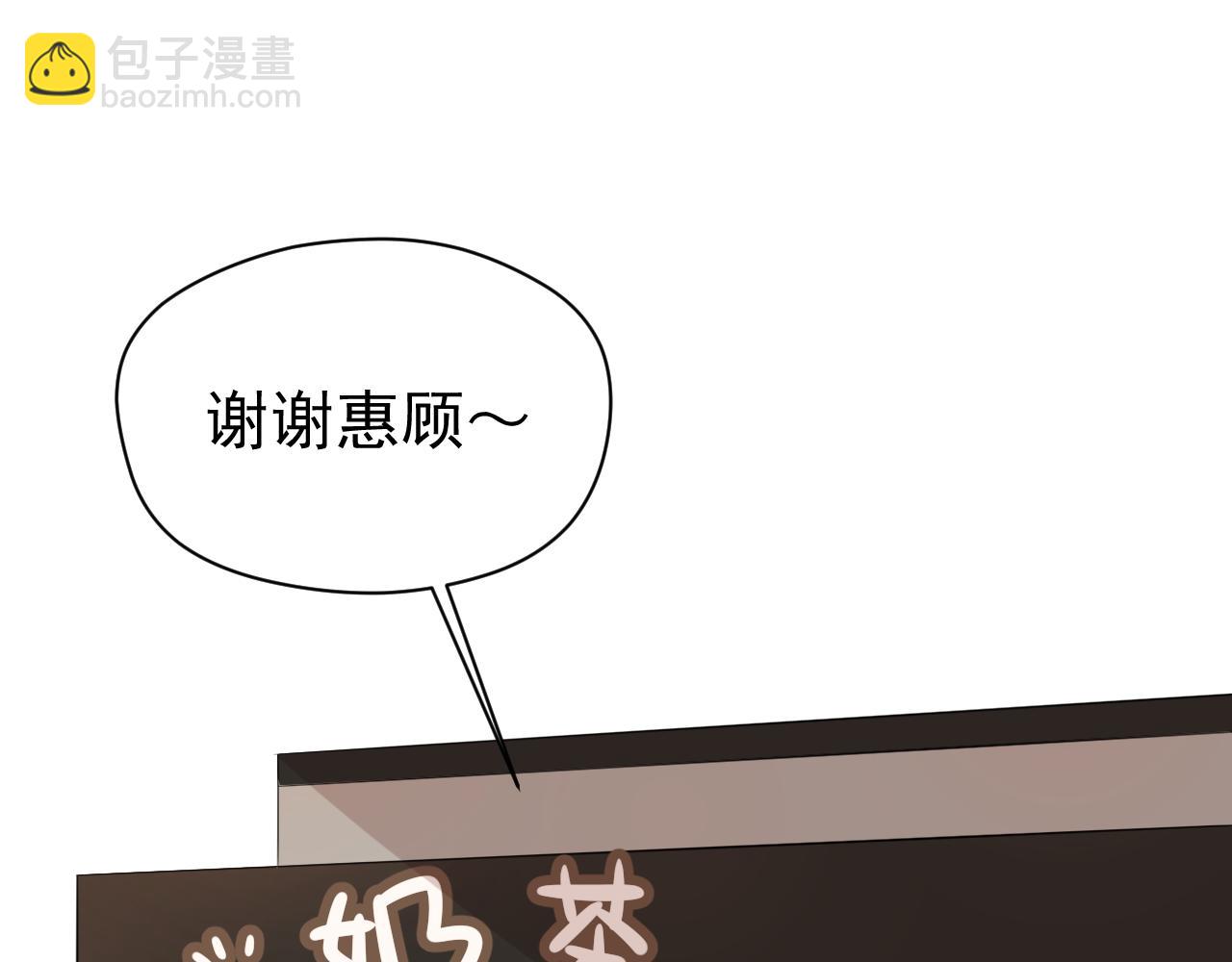 第16话  记第一次外出活动(1/2)-第16话