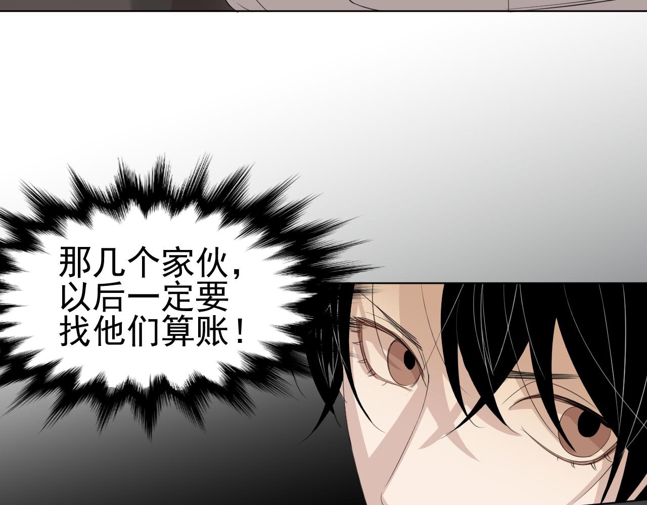 第16话  记第一次外出活动(1/2)-第16话