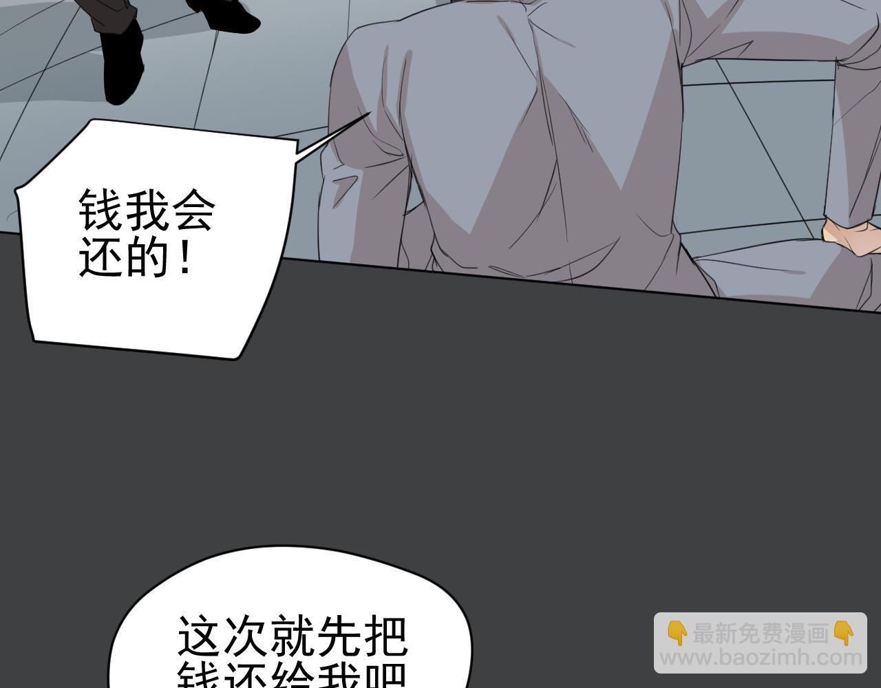 第16话  记第一次外出活动(1/2)-第16话