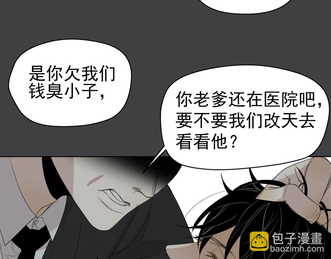 第16话  记第一次外出活动(1/2)-第16话