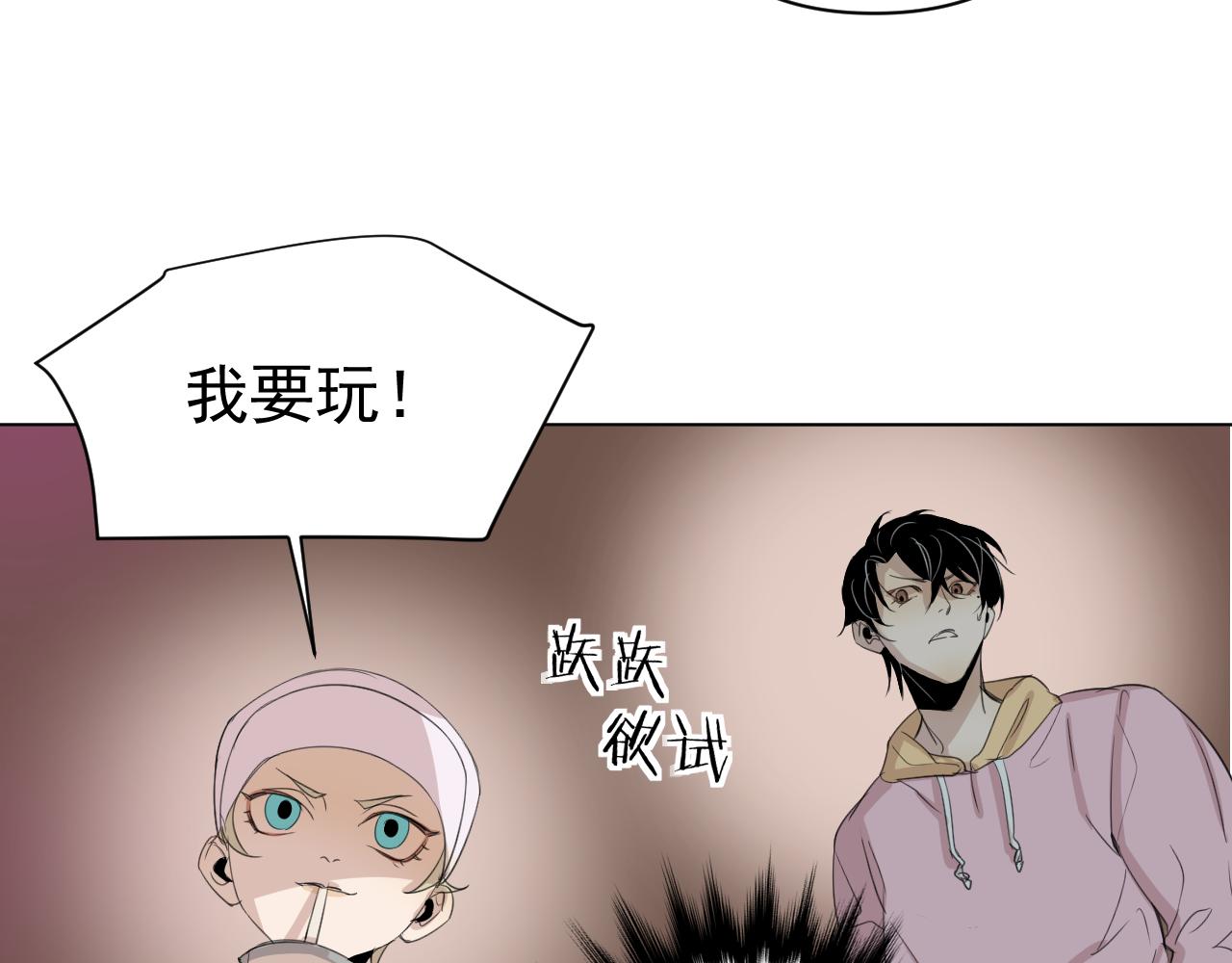 第16话  记第一次外出活动(1/2)-第16话