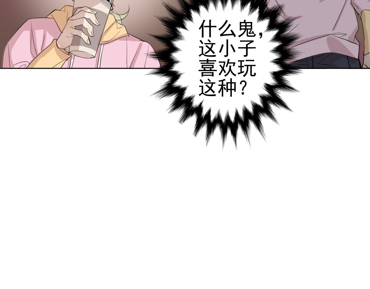 第16话  记第一次外出活动(1/2)-第16话