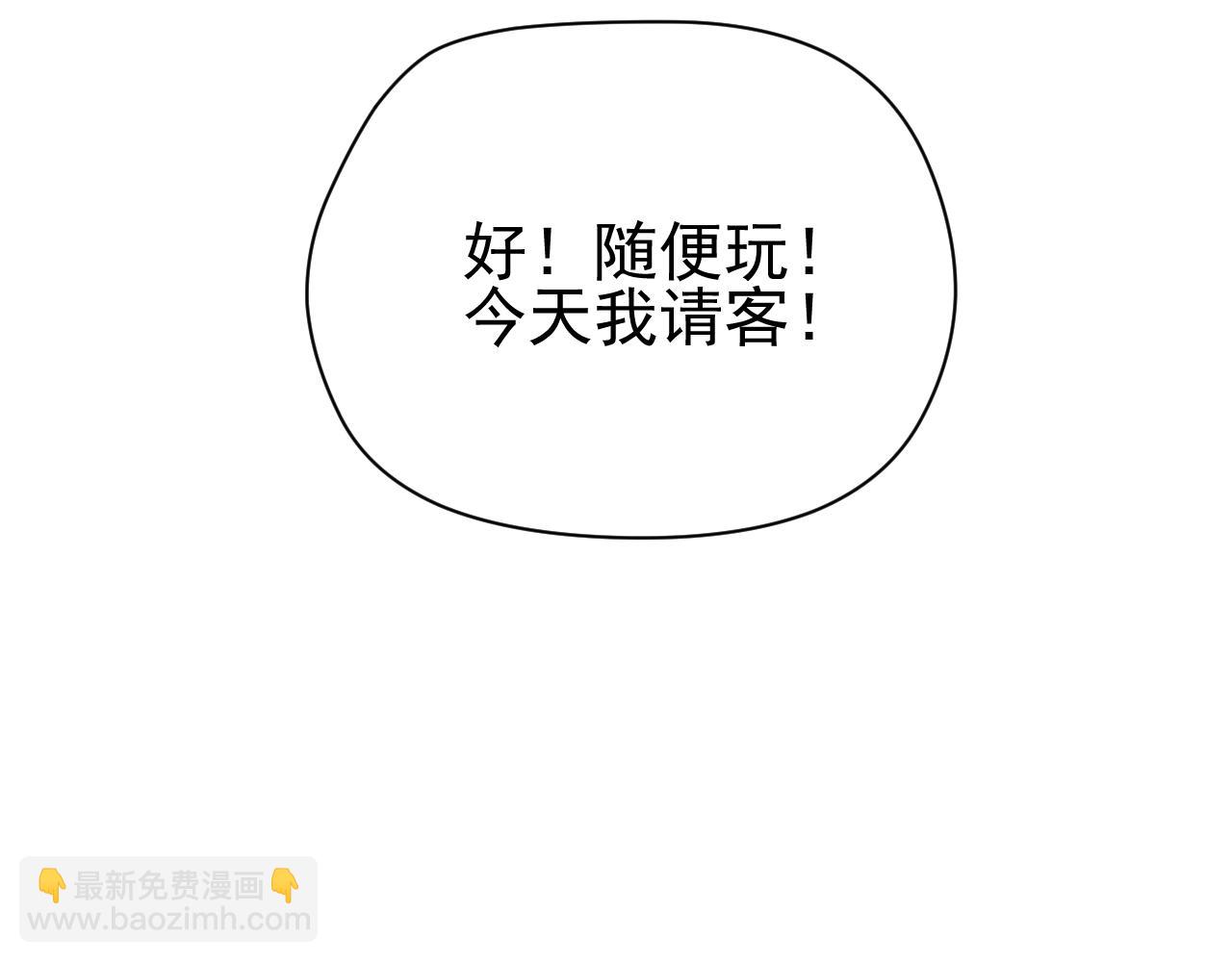 第16话  记第一次外出活动(1/2)-第16话