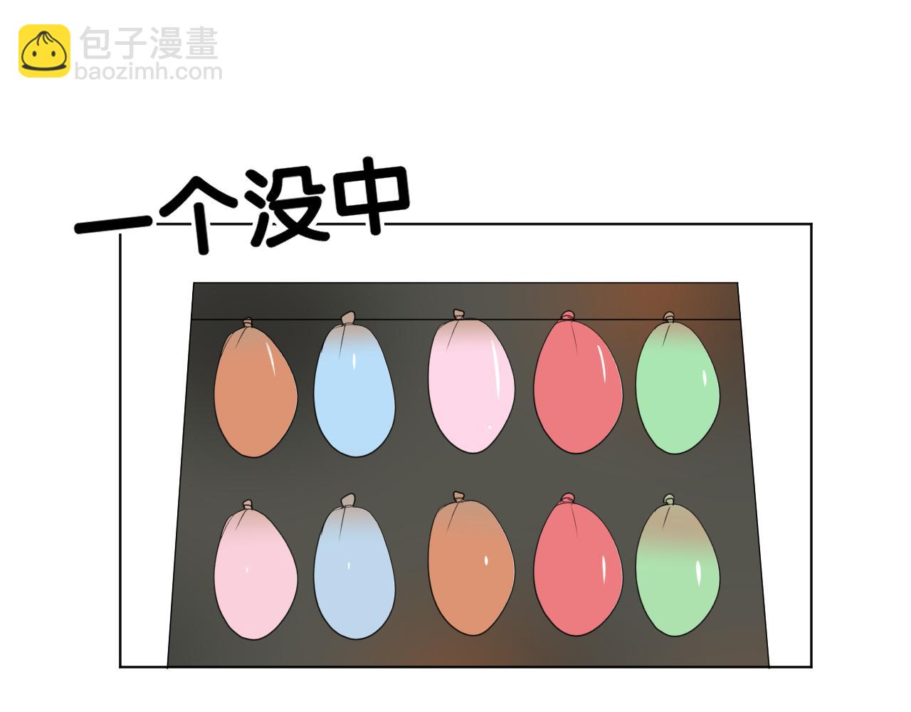 第16话  记第一次外出活动(1/2)-第16话