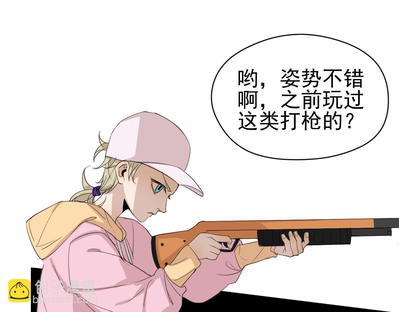 第16话  记第一次外出活动(1/2)-第16话