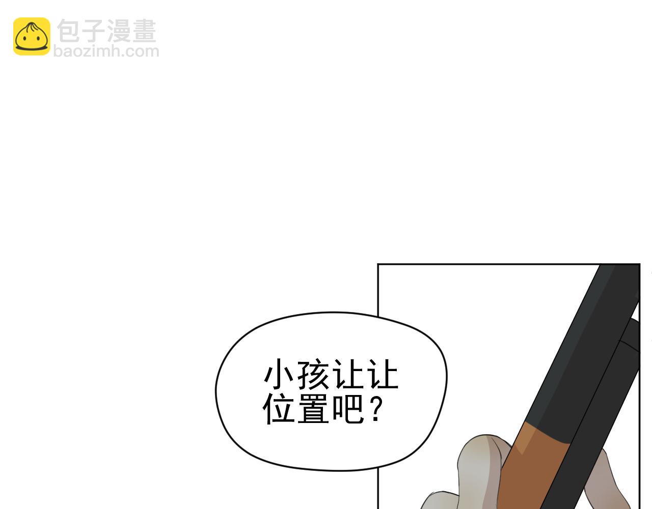 第16话  记第一次外出活动(1/2)-第16话