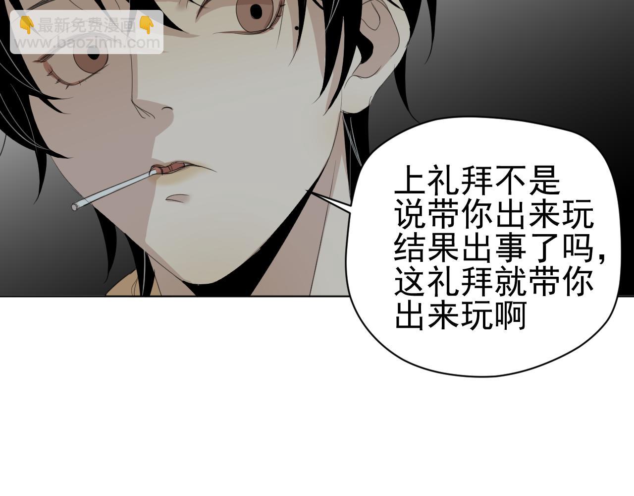 第16话  记第一次外出活动(1/2)-第16话