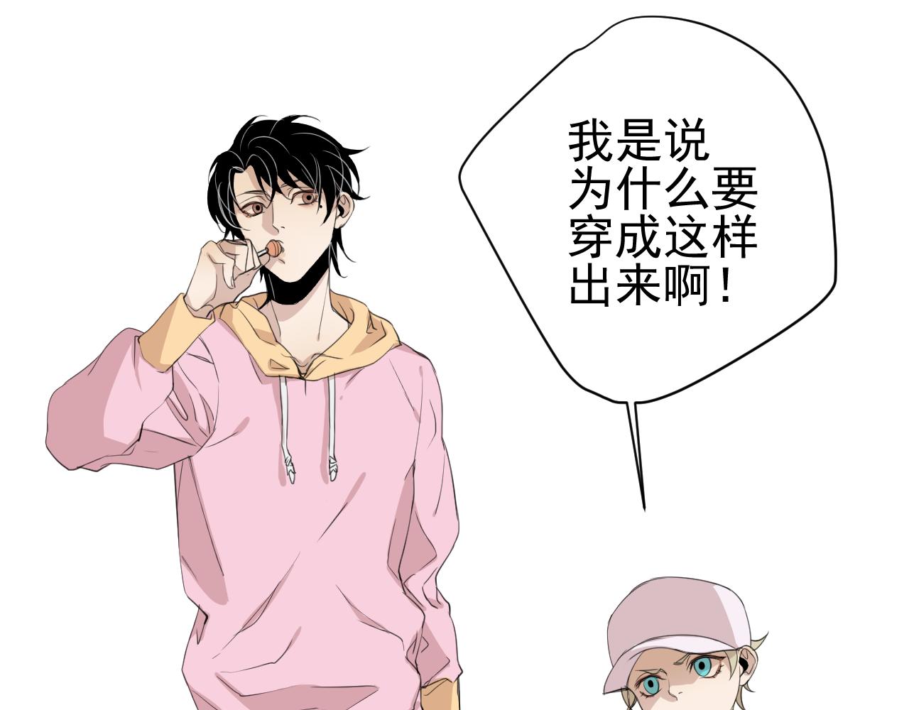 第16话  记第一次外出活动(1/2)-第16话