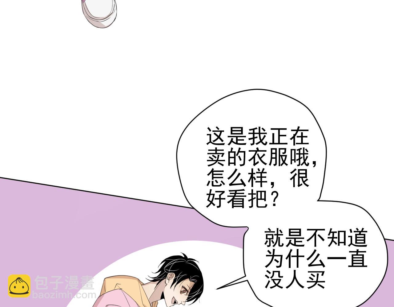 第16话  记第一次外出活动(1/2)-第16话